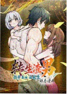 少女完整版推荐体系配图